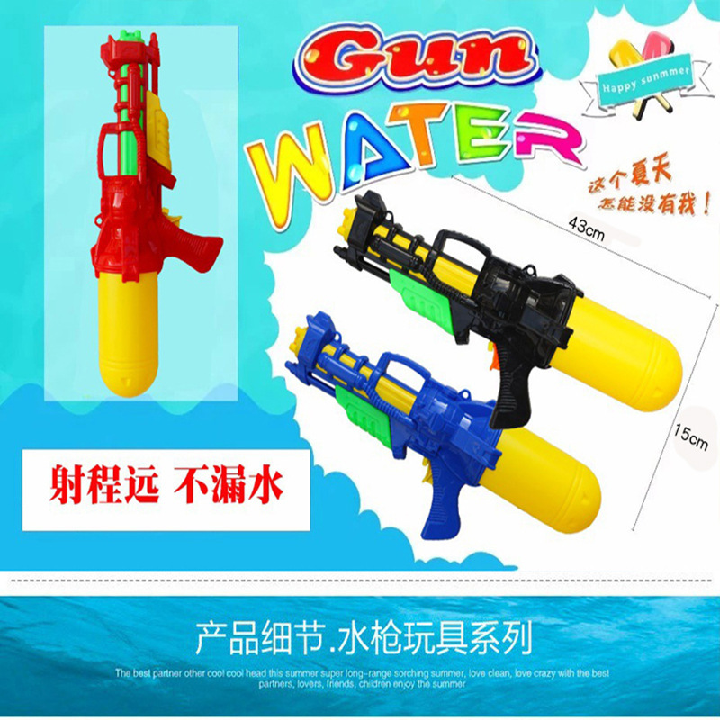 Children's Water Gun Compression Draw Large Summer Outdoor Toy Water Toy Beach Water Gun details Picture