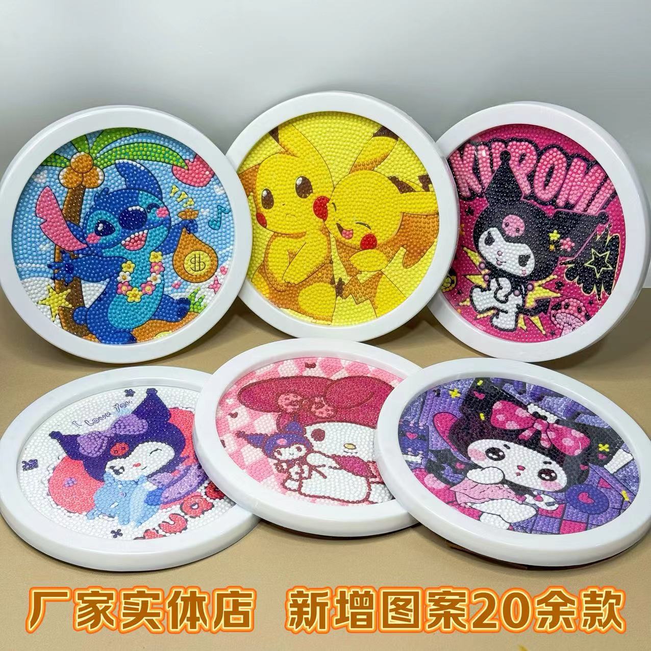 Handmade Diamond Painting 2024 New Diy Children's Dot Diamond Painting Round Laurel Dog Brick Stickers Girl Toys Application Scenario