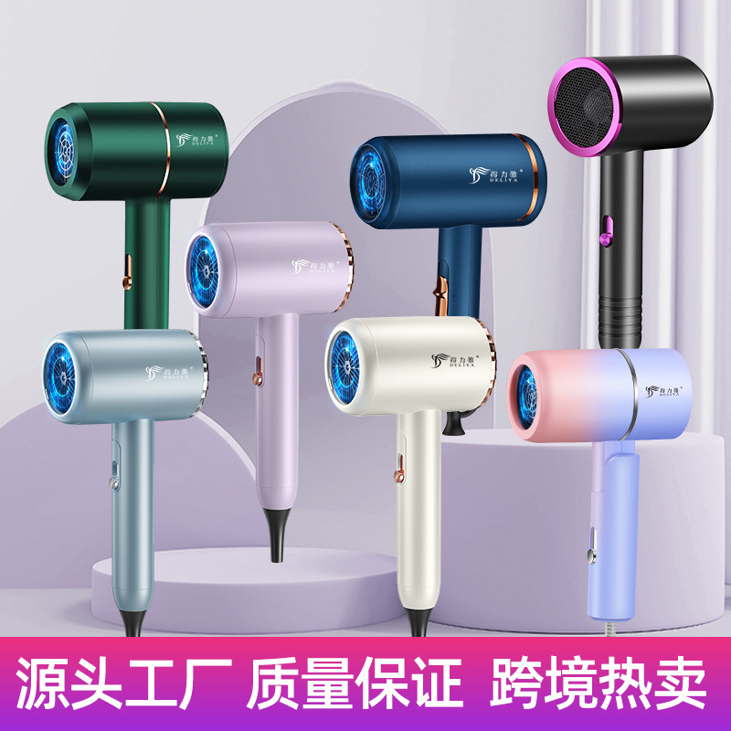 厂家吹风机批发家用电器大小功率电吹风大风力冷热吹风筒礼品代发