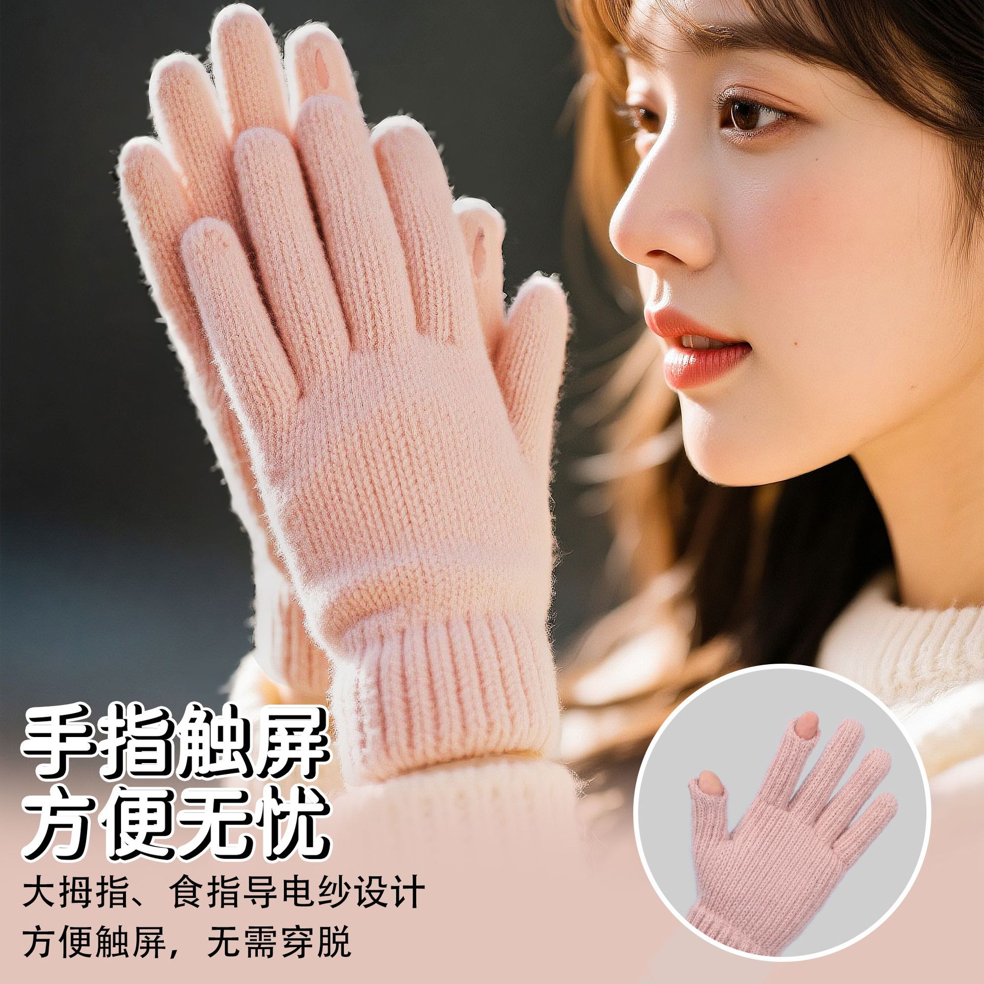 手套女士秋冬季针织防寒保暖骑行骑车加厚触摸屏学生五指露指手套