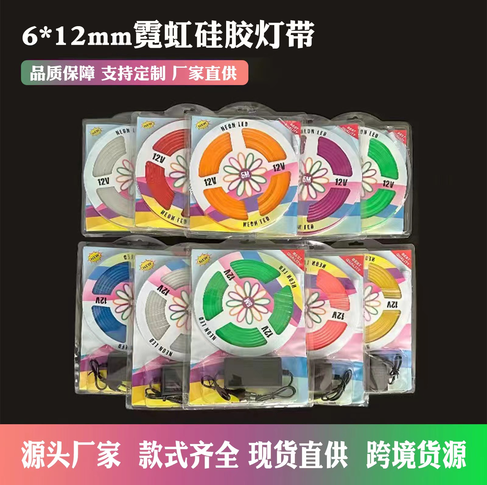 Cross-border low-pressure flexible silicone neon light strip 612LED vacuum-formed set shaped illuminated letter advertising sign atmosphere details Picture