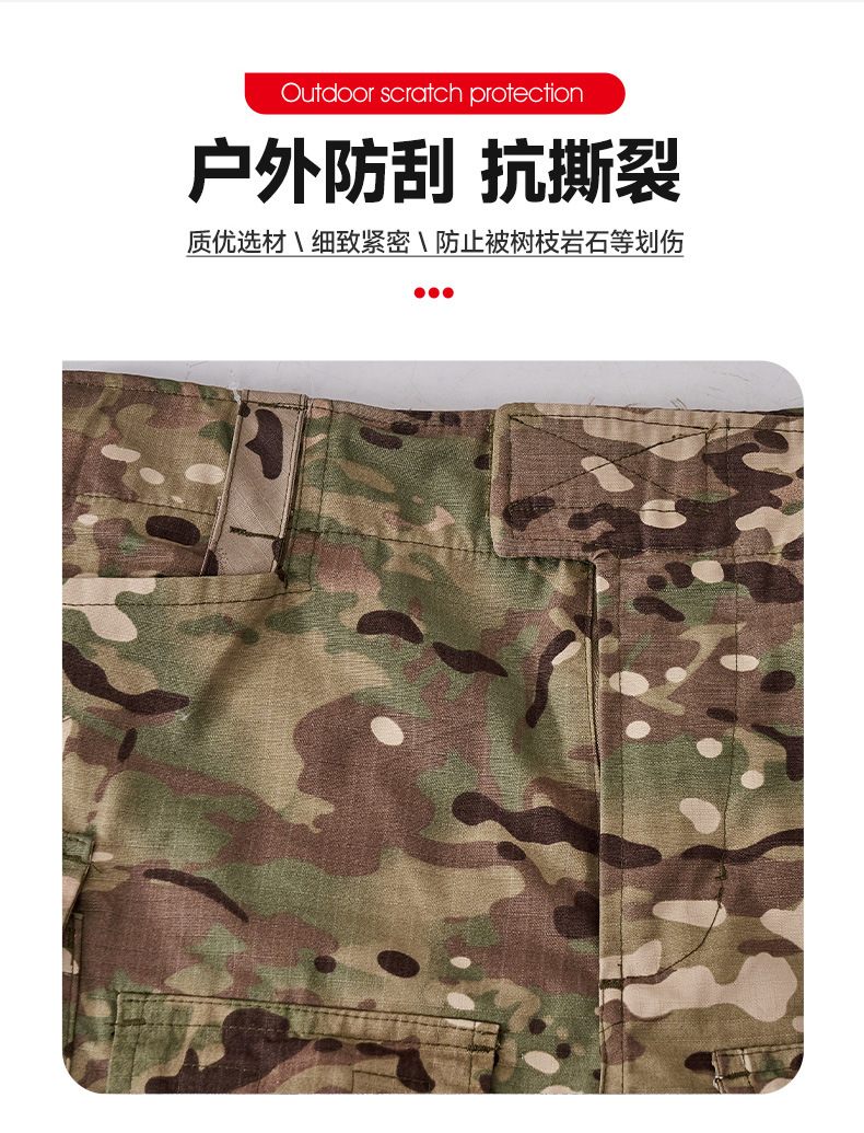 G3迷彩裤蛙服户外褶皱战术裤迷彩服透气作训裤男女迷彩裤子沙漠详情7