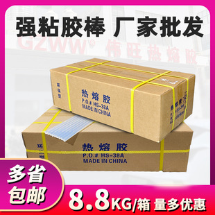 批发7mm透明手工用热容胶棒胶条 11mm强力高粘环保耐高温热熔胶棒详情3