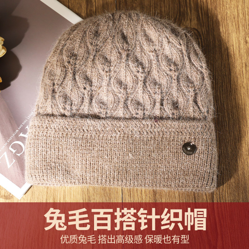 Middle-Aged And Elderly Hats For Women Autumn And Winter Warm Wool Thick Knit Hat Winter Rabbit Hair Mother Grandma Knitted Hat details Picture