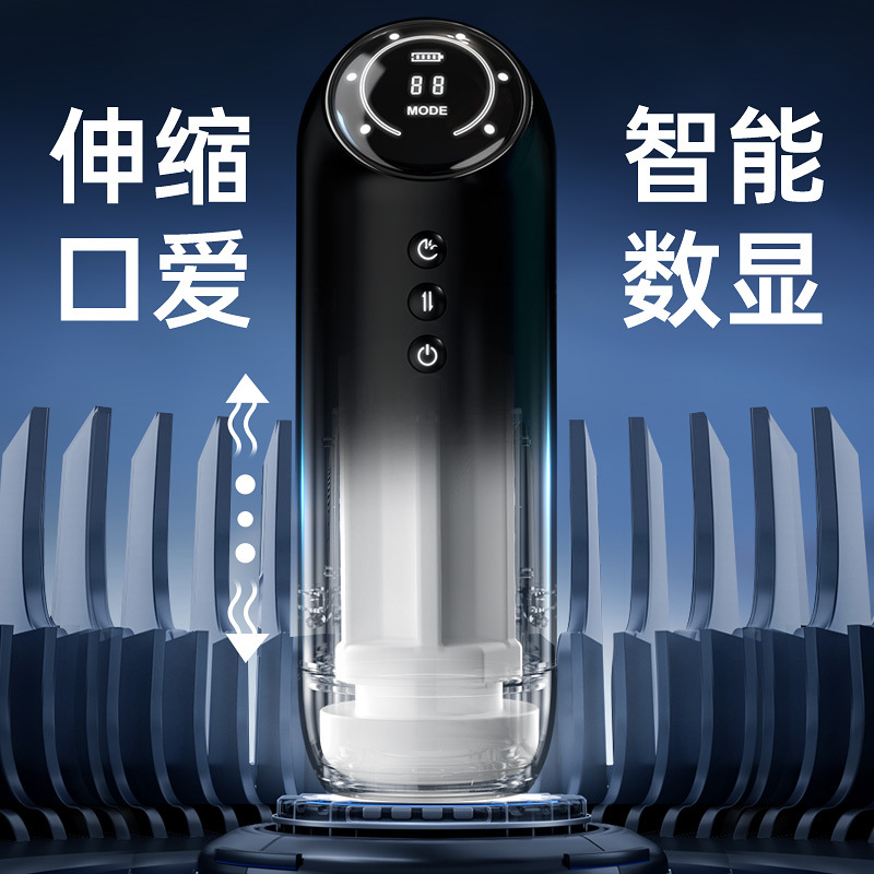 成人用品/情趣用品/飞机杯/情趣用品男用/自慰产品图