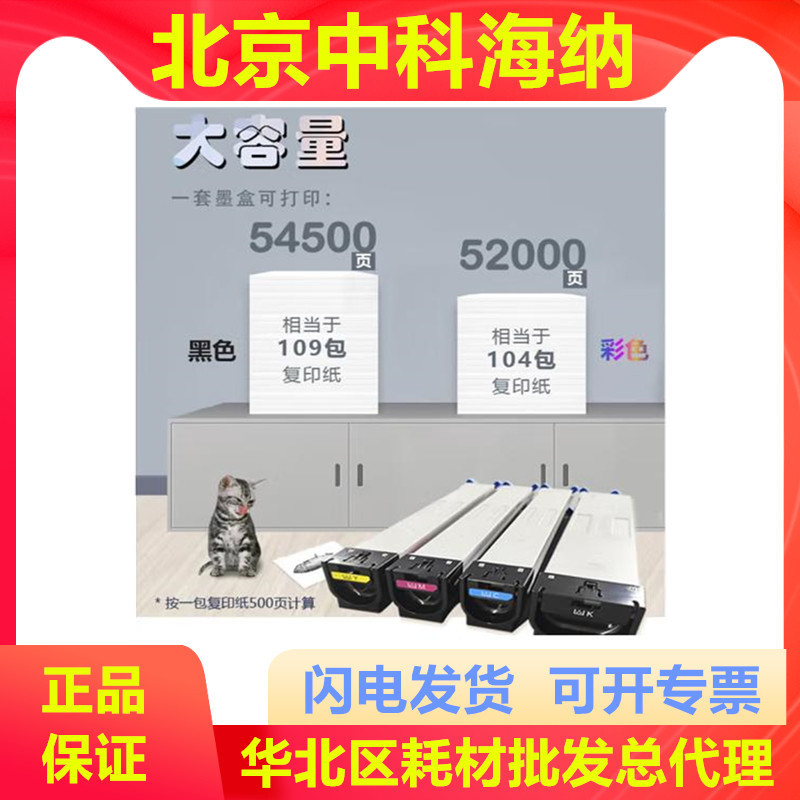 HC1820 original compact HM1720 1721 toner cartridge HC1821 1822 1823 toner cartridge