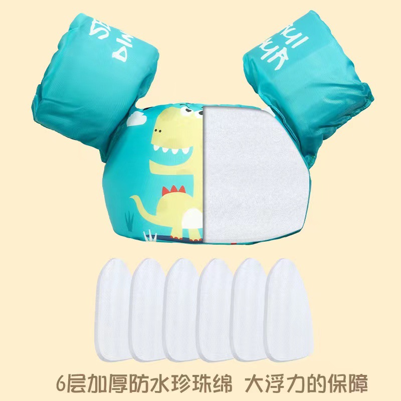 Children's Foam Handy Safety Sleeve Life Jacket Arm Float Jacket Baby Safe Swimming Equipment Training Supplies Specification drawing