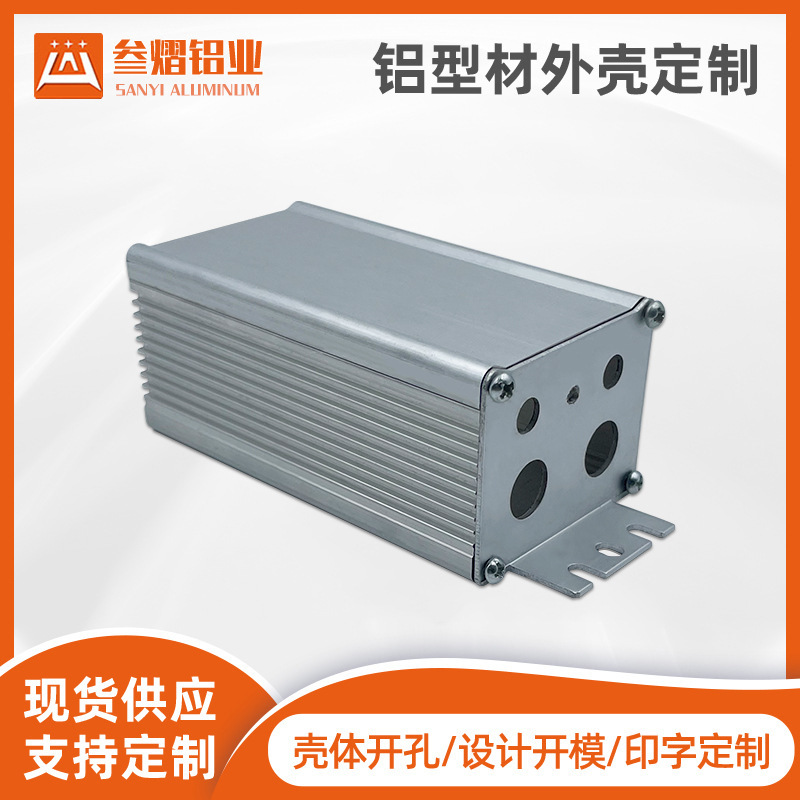 54*43防水铝合金接线盒外壳 仪表仪器壳体铝材散热器CNC外壳加工