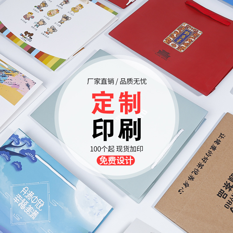 Kraft Paper Bag Handbag Clothing Store Shopping Bags Spot Printed Logo White Cowhide Glasses Gift Bag Wholesale Specification drawing