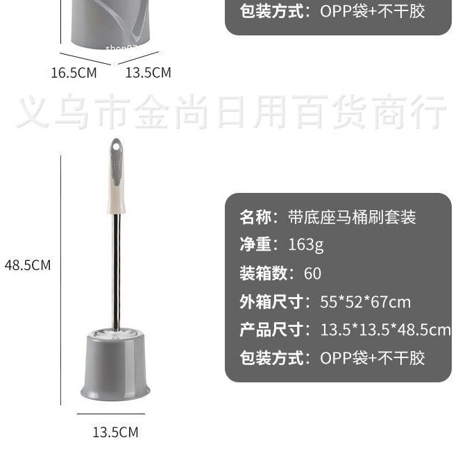 A set of stainless steel toilet brushes with a toilet seat, no dead corners, double-sided toilet washing, curved toilet cleaning, long-handled brush, and stainless steel toilet brush Item Picture