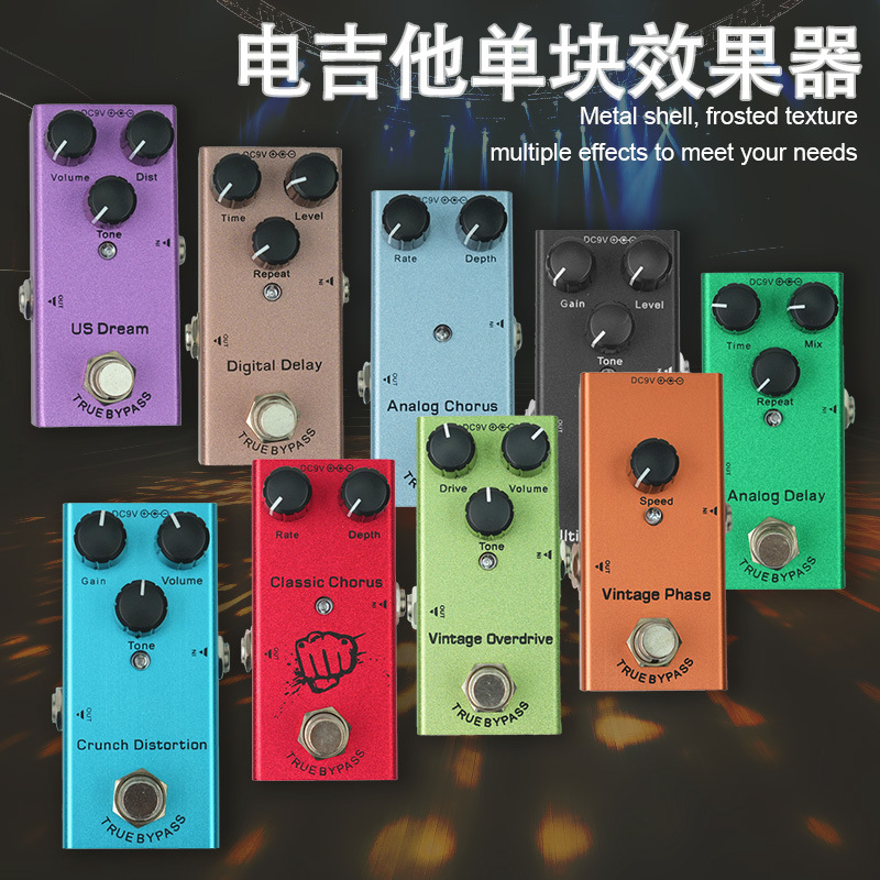 Cross-border bestseller of electric guitar effects: Distortion, overload, delay, vibrato, electric bass, single electric guitar effect
