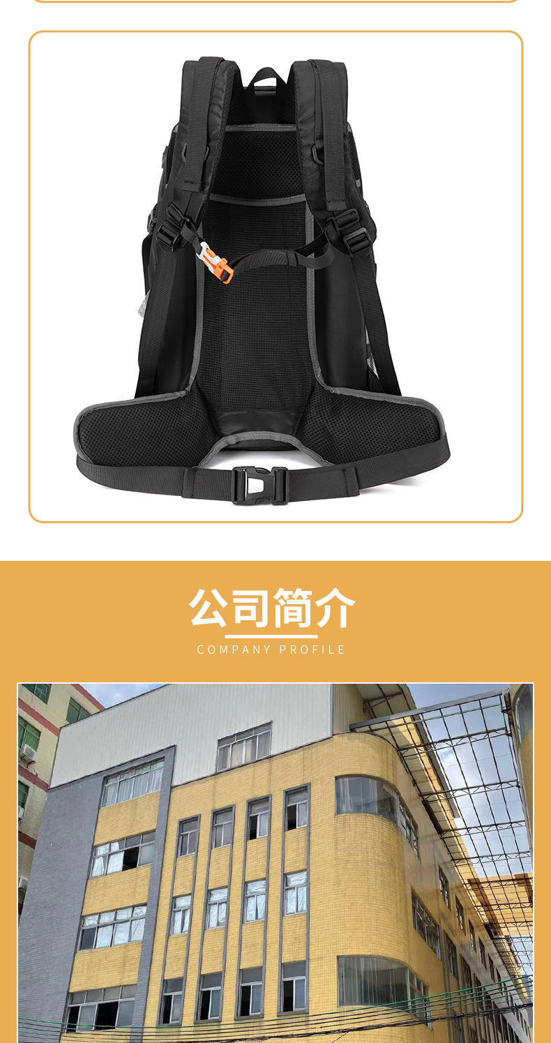 40L户外双肩背包运动登山包休闲旅行背包时尚耐用多功能跨境户外包详情9