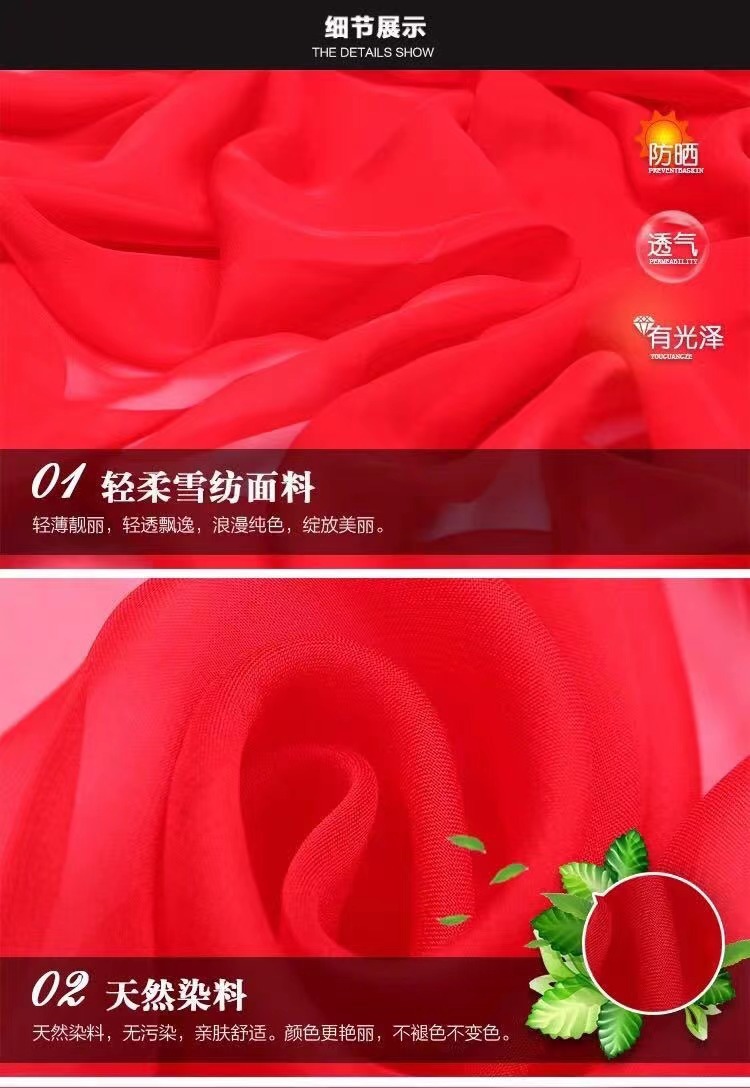 大红色超大雪纺纯色丝巾春夏季沙滩防晒巾百搭大披肩舞蹈聚会围巾详情2