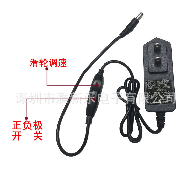 Us/European standard 4-12V1A adjustable power supply, DC regulated speed regulation with indicator light, 12W positive and negative poles, forward and reverse rotation Application Scenario