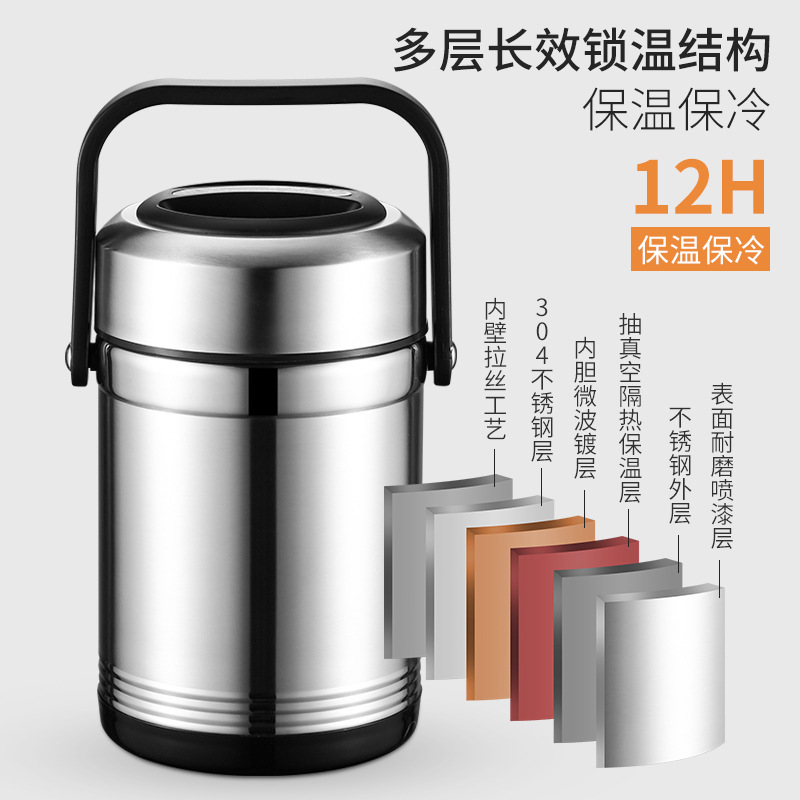 保温桶/保温提锅实物图