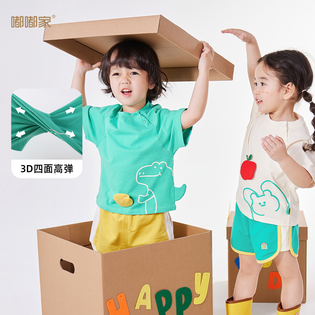 童装男童短袖韩版/童装半袖/纯棉短袖/童装女童短袖韩版/儿童衣服细节图