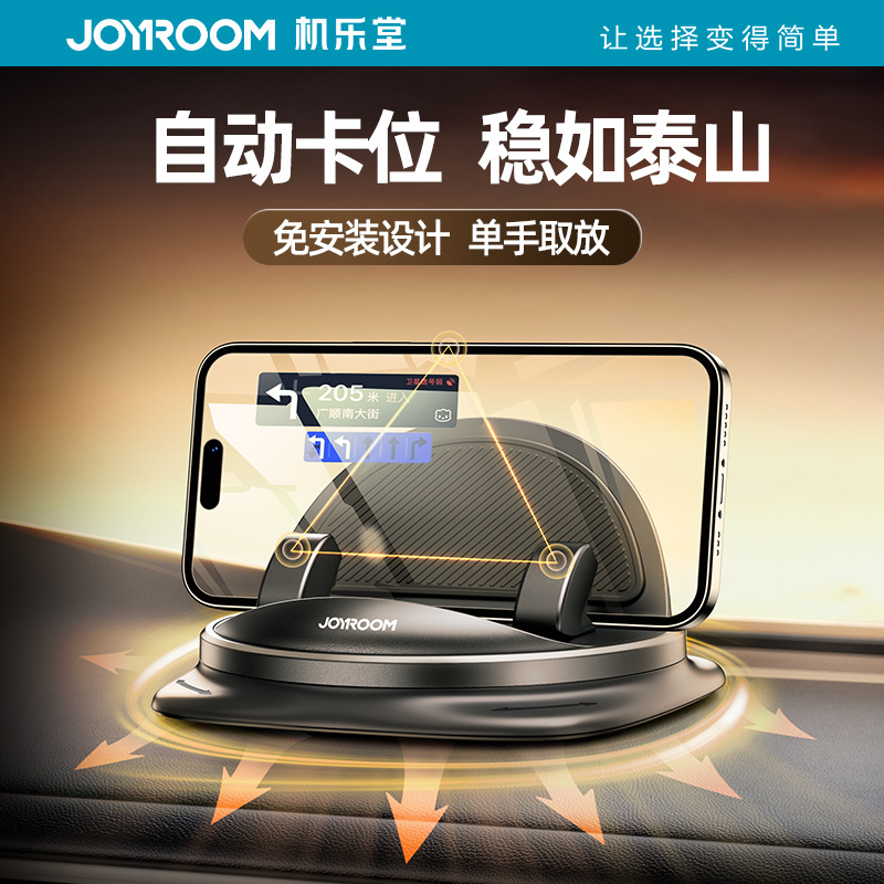 新款导航专用车载手机架支架高级防滑垫万能固定汽车内黑科技