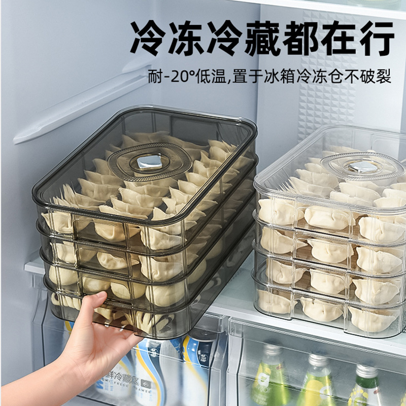 严选饺子盒专产品图