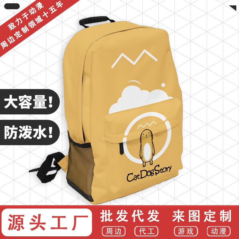 卡通校园全彩皮革双肩包高中初中小学大容量电脑背包书包厂家代发