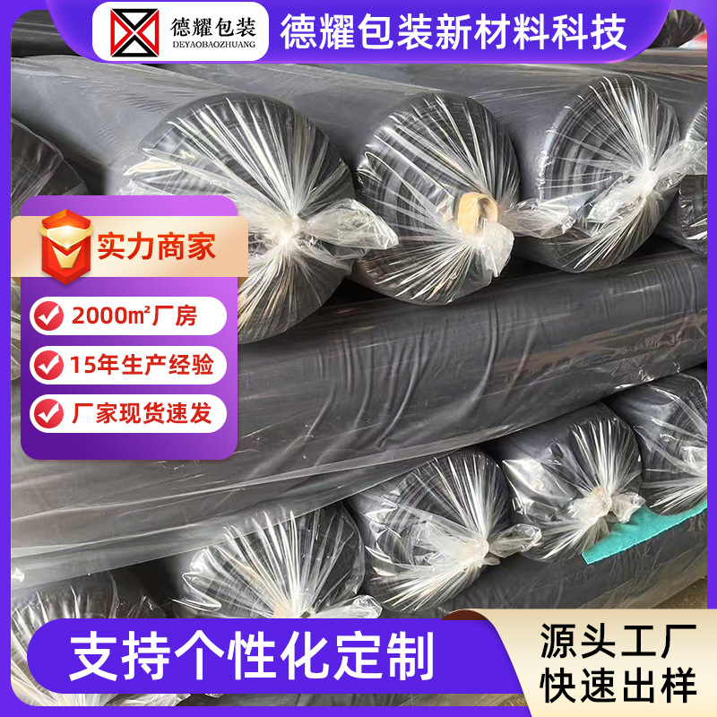现货供应 超细纤维双面绒面料 户外速干毛巾沙滩巾 擦拭布卷坯布