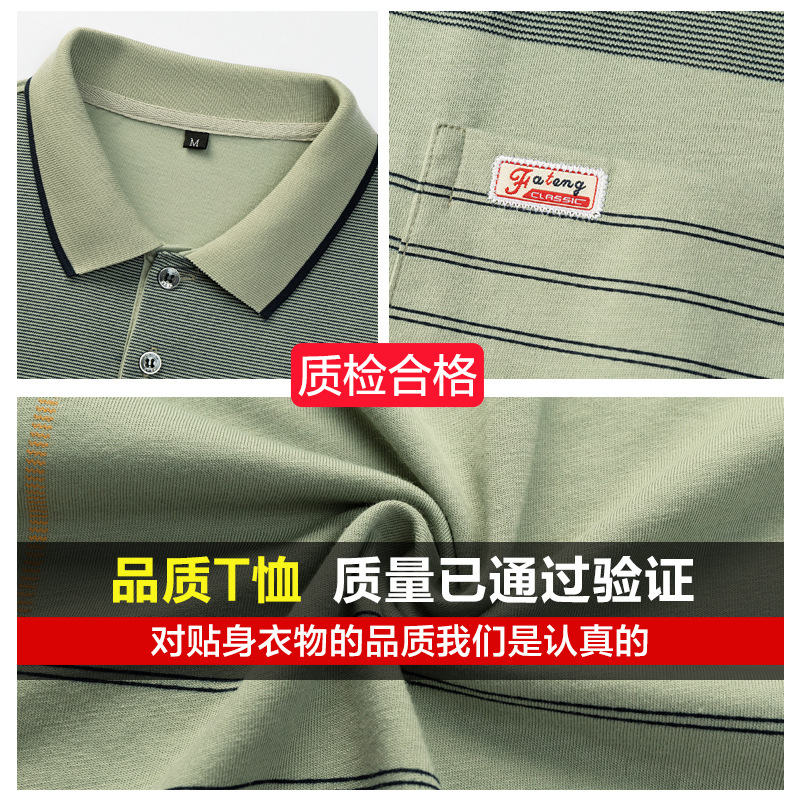 男士T恤实物图