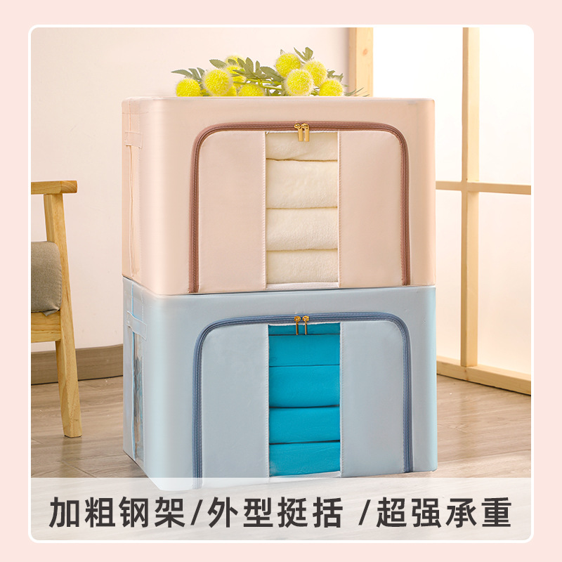 新品斜纹布料衣服收纳箱六支架 可折叠百纳箱 布艺收纳储物箱批发