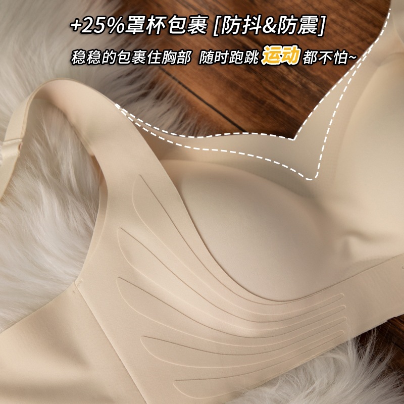 内衣/美背心少女v领舒适/内衣女修身性感/胸衣超薄/内衣美背细节图