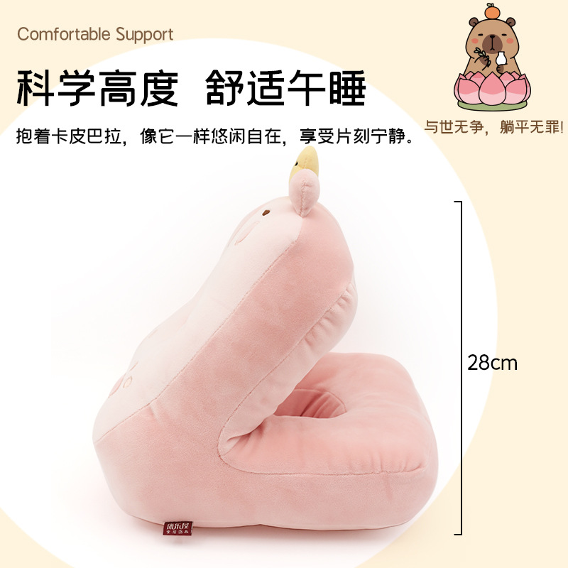 Kapibala Nap Pillow, Kanglewu Office Nap Wonder, Papa Pillow, children's nap pillow wholesale Specification image