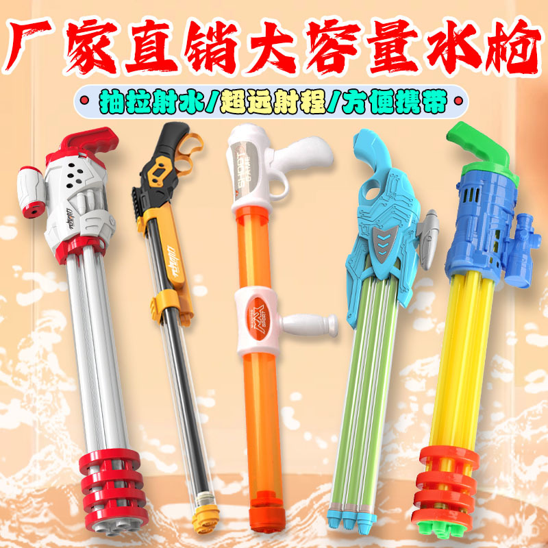 游戏玩具实物图