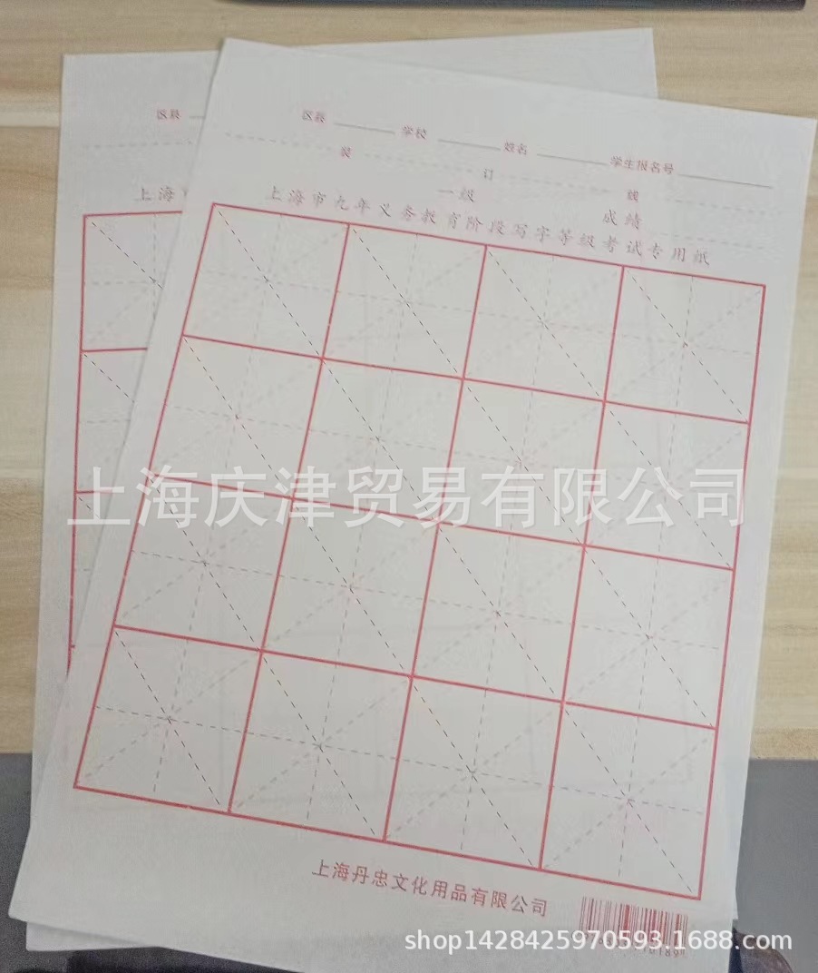 import白底实物图