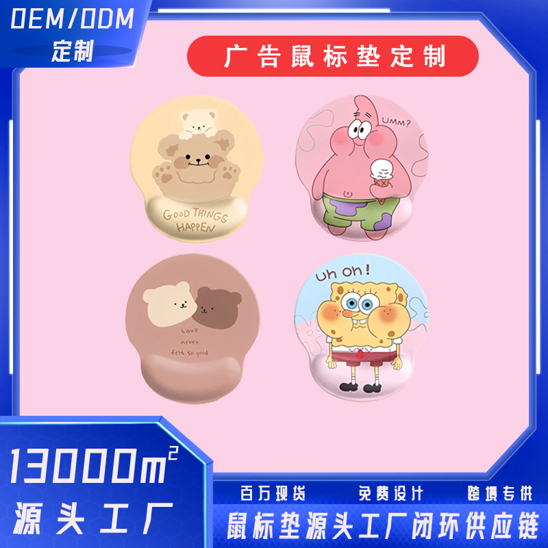 Card cartoon mouse pad wrist mouse pad Girl plastic cute wrist pad 3d silicone wrist pad in stock