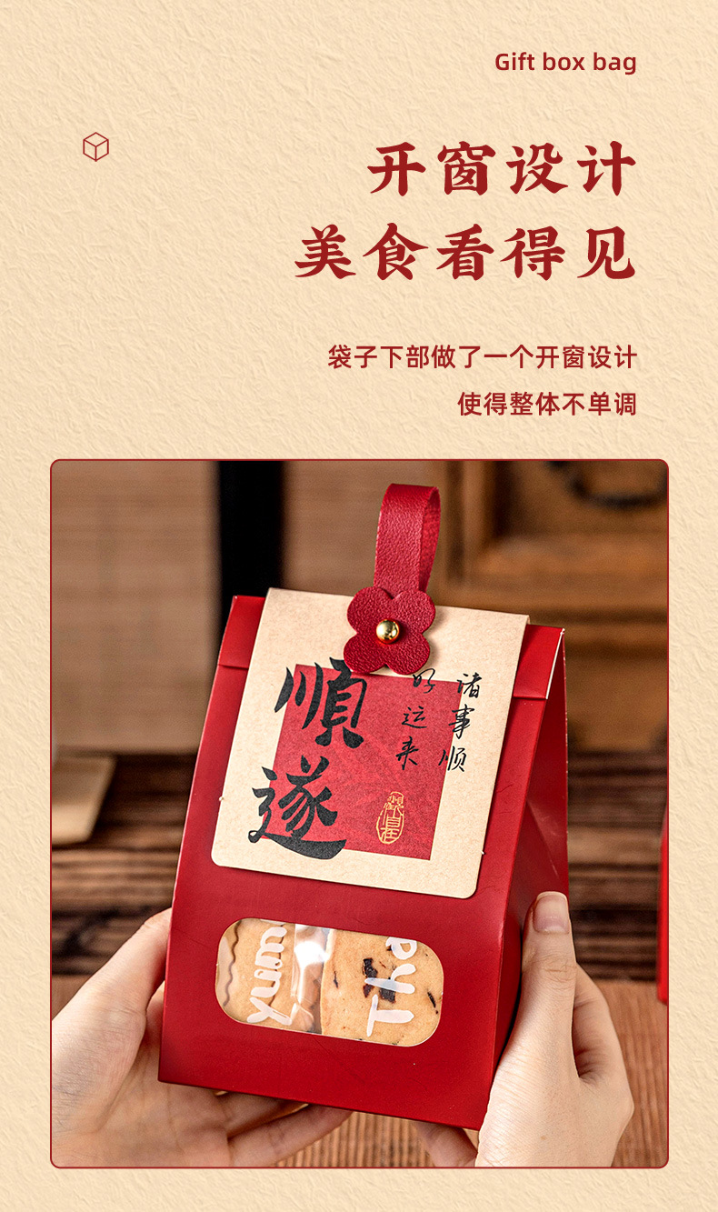 New Year 2026 Snowflake Pastry hand-held packaging box, small gift bag, souvenir candy baking packaging, new stand-up bag pic 5