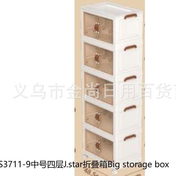 Light luxury snack shelf, multi-layer mobile storage cabinet for home kitchen, living room toy box, folding floor-standing storage cabinet Application Scenario