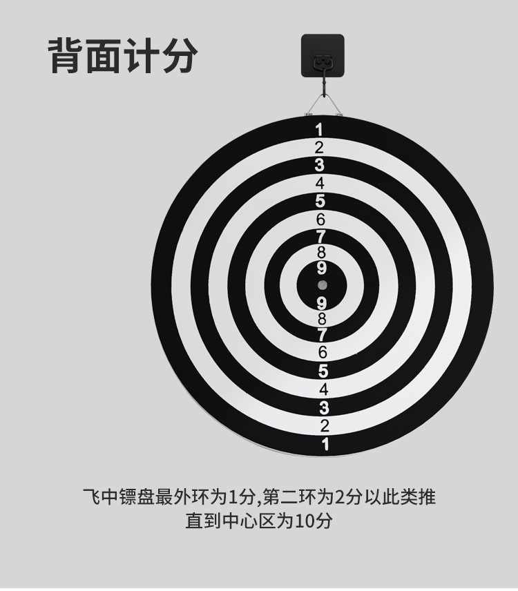 专业比赛飞镖盘室内套装家用飞镖靶盘针儿童成人训练安全飞标盘详情18