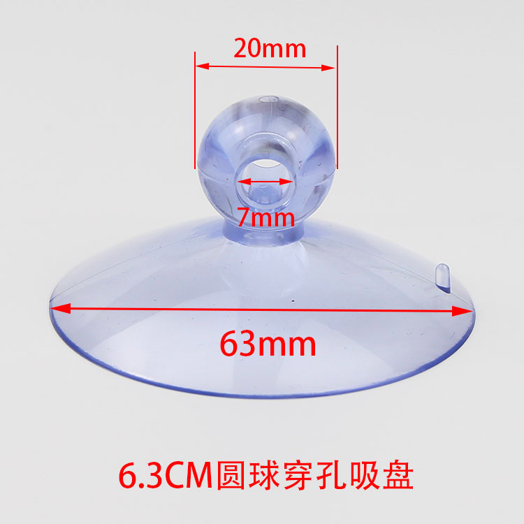 源头厂家PVC透明玻璃穿孔蘑菇扁头方头吸盘水族鱼缸气管婚庆用品