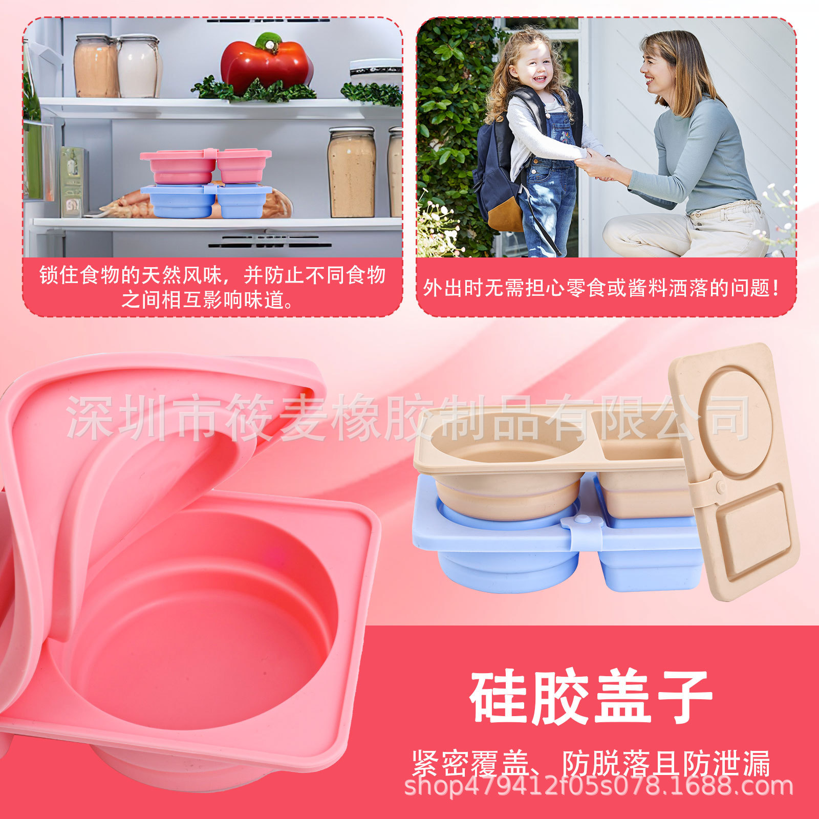 Foldable silicone double-style flavor box, sauce box, portable snack container, foldable to reduce volume and facilitate travel details Picture