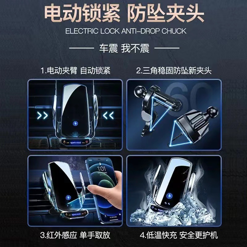 A18汽车导/智能感应无线细节图