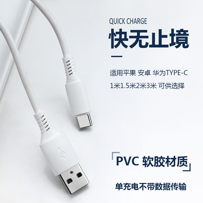 适用苹果数据产品图