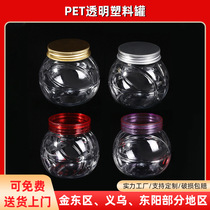 55 caliber basketball plastic packaging cans Disposable beverage packaging cans Candy transparent plastic sealed food cans