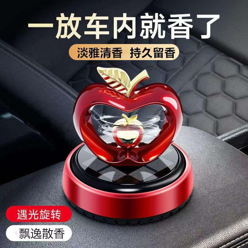 车载香薰汽车摆件香水太阳能中控台苹果心型车用除异味香氛装饰