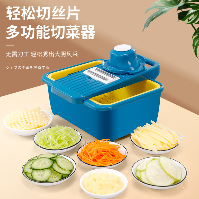 抖音多功能切菜器厨房切丝器果蔬切片刨丝器便捷切菜厨房用品