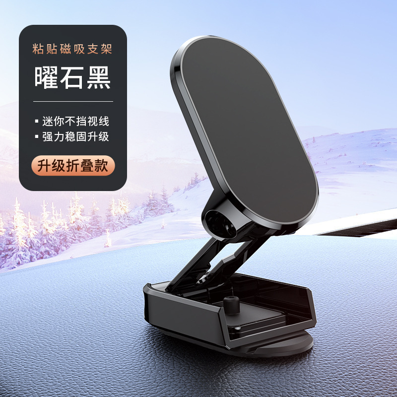 铝合金磁吸手细节图