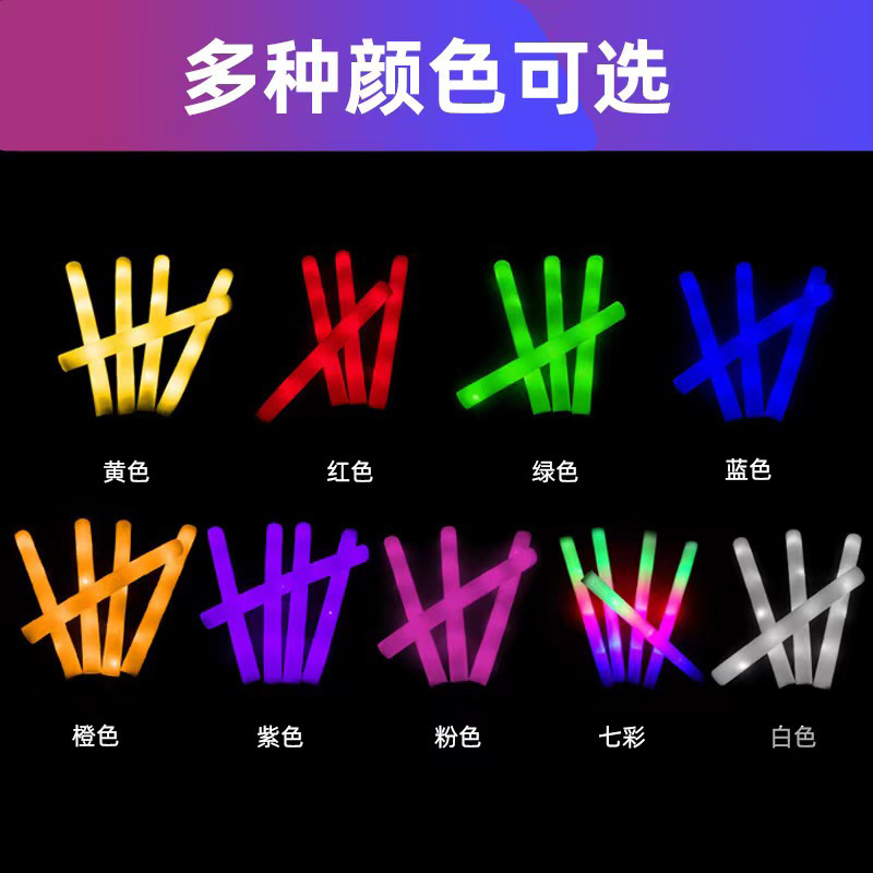 Colorful Luminous Sponge Stick Concert Glow Stick Foam Glow Stick Support Bar Concert Cheer Stick details Picture