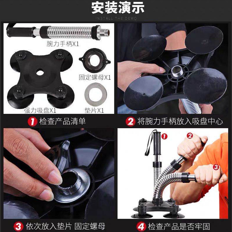 Arm wrestling trainer for men, arm strength training, wrist strength trainer with suction cup, arm strength bar, spring grip strength trainer Specification image