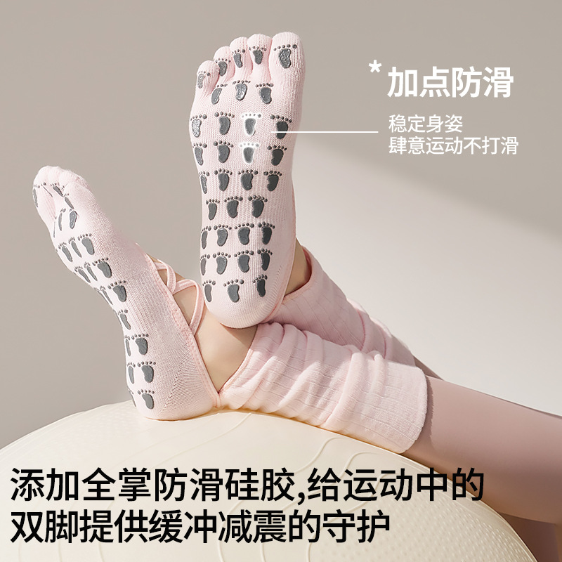 Sock stall one-piece delivery 2026 summer toe-splitting yoga socks, five-finger socks, Pilates special socks, anti-slip sports and fitness, long calf pile socks, one-piece delivery Specification image