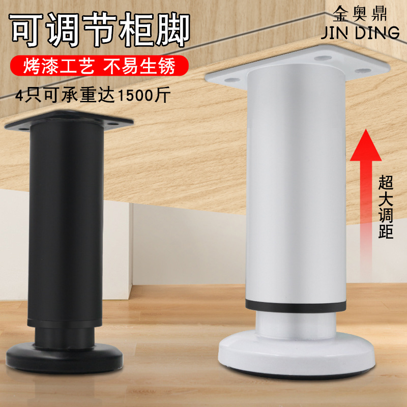 可调节支撑脚家具沙发脚茶几伸缩柜脚床腿桌腿电视柜支撑柱加增高
