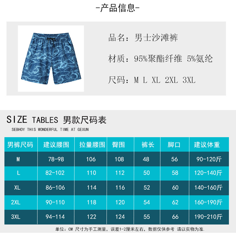 工装裤/沙滩裤/泰拳裤细节图