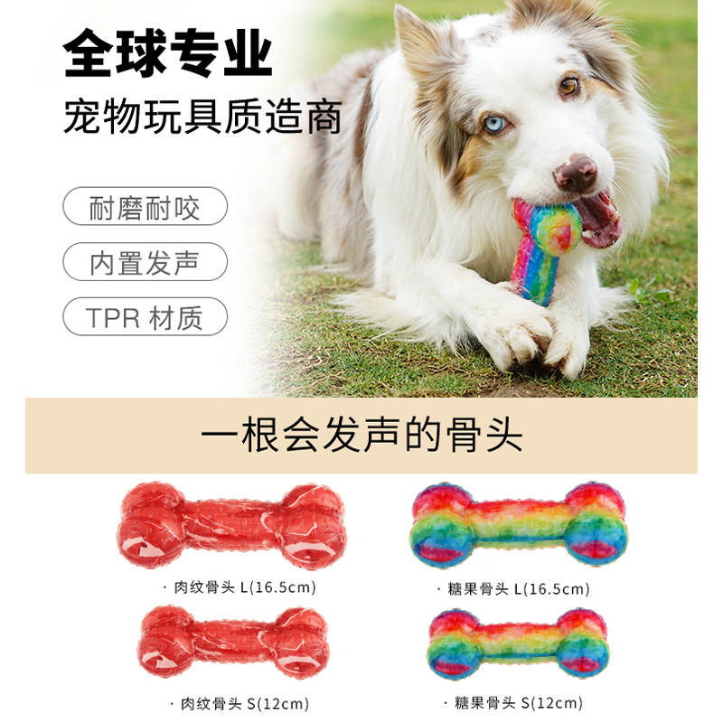 Wholesale GiGwi, a full range of dog toys, Gball, sound-making paper toy balls, bone frisbees, pull rings and boxers Specification image