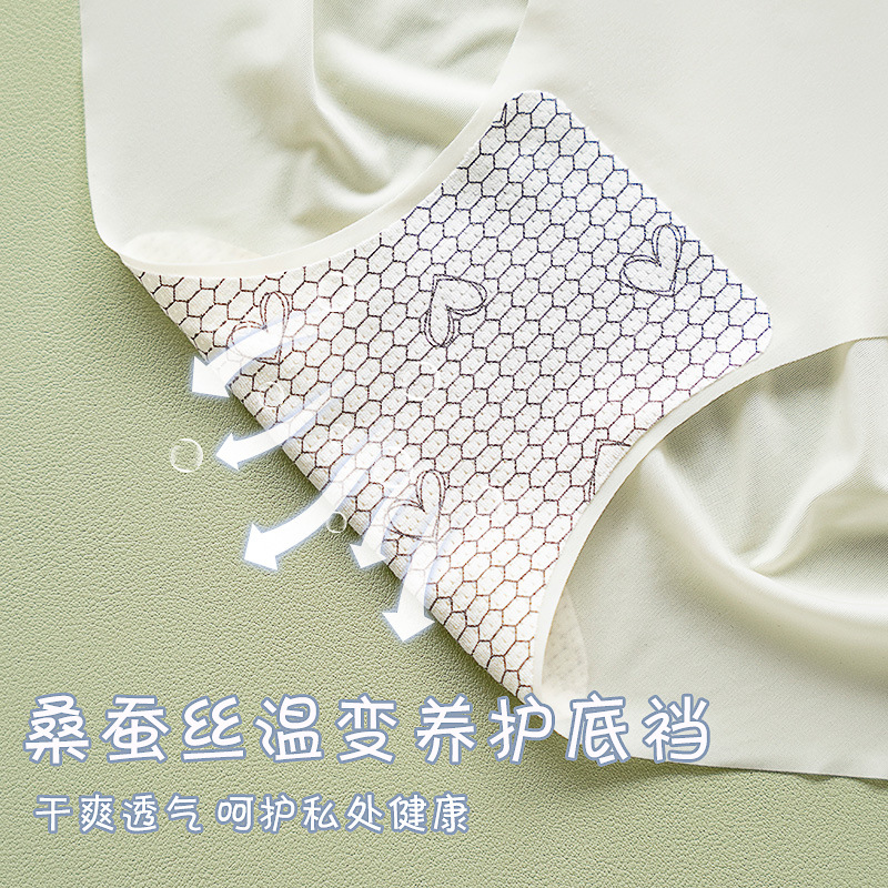 内裤/内裤女士高腰舒适/一次性内裤/女士内裤/内裤女生夏季甜美细节图