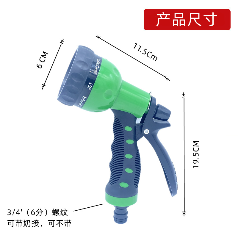园艺/水管/浇花喷壶/滴灌带/自来水浇水管细节图